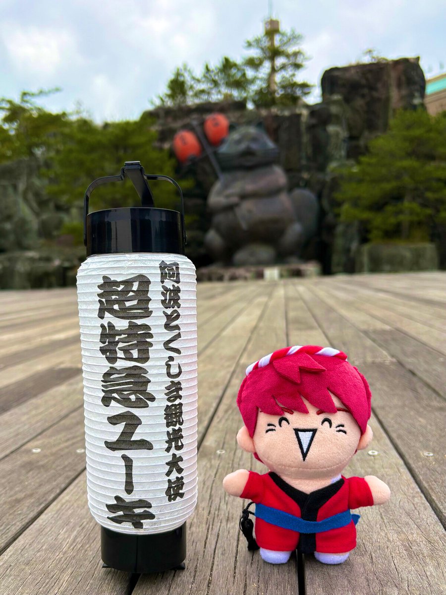 🫧阿波とくしま観光大使・超特急ユーキ🫧 徳島県とのコラボグッズ発売