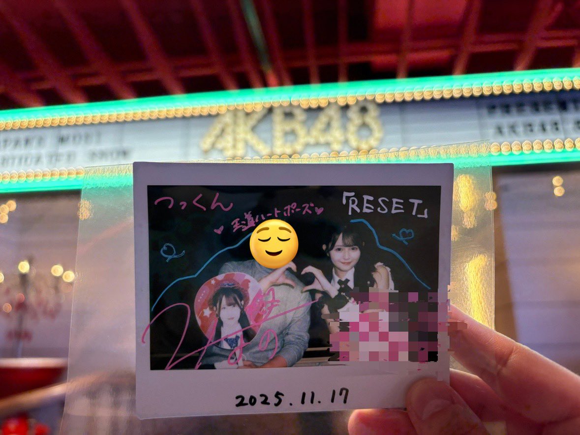 つっくん@AKB17期💚18期💜19期💛に恋愛中🤍🩷🩵 (@NaRight) / Posts / X