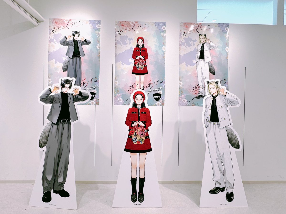 むせるくらいの愛をあげる【公式】最新6巻発売中！ (@museai_official