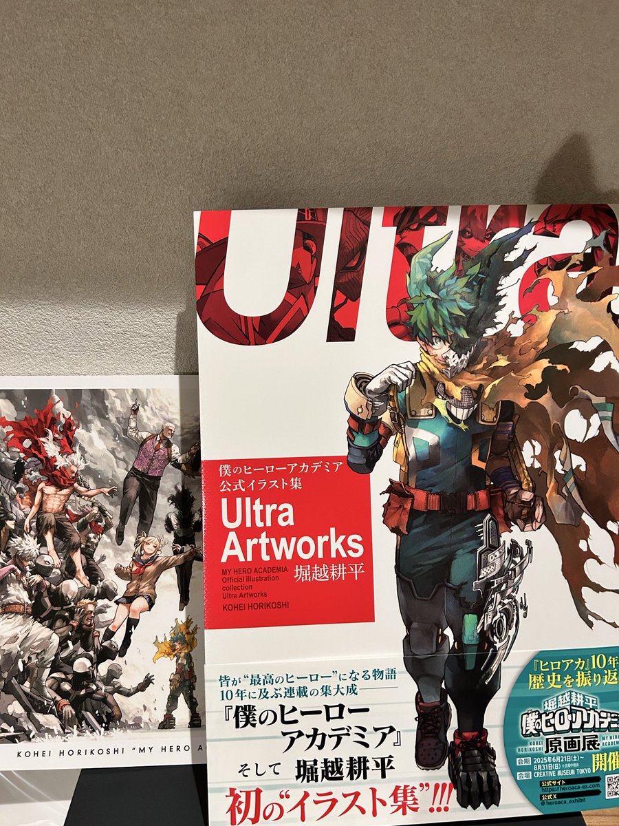 ダイナマちゃんと、最終決戦を全裸（？）で戦おうとしてて可哀想に思った一般人が主人公に着せてあげた例のTシャツと、書籍。
最初はトーン使ったアナログ原画から途中でデジタルに移行してたけど、やっぱり絵が上手いから線画はアナログですごかった。絵を描くこと自体が好きなんだろうな。