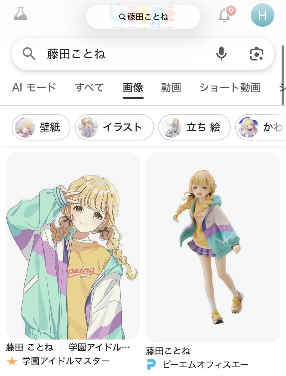 ʕʘ‿ʘʔさま専用1/2 Amazon.co.jp: ROUND1限定 ラウンドワン Ado センサーライト 2種セット