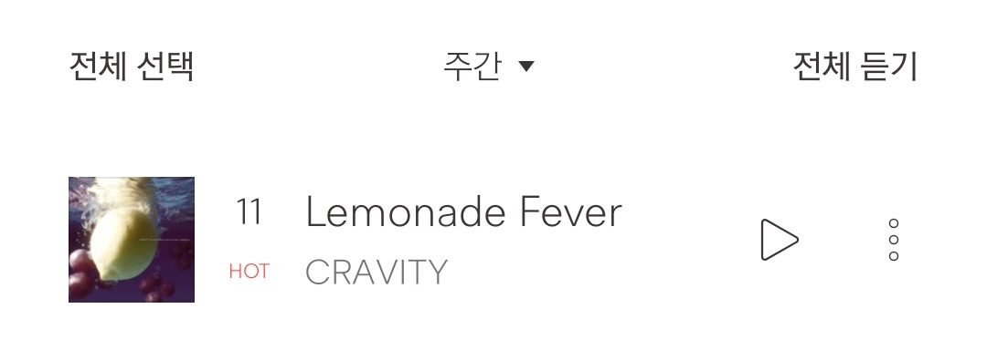 CRAVITY 음원총공팀 tweet media