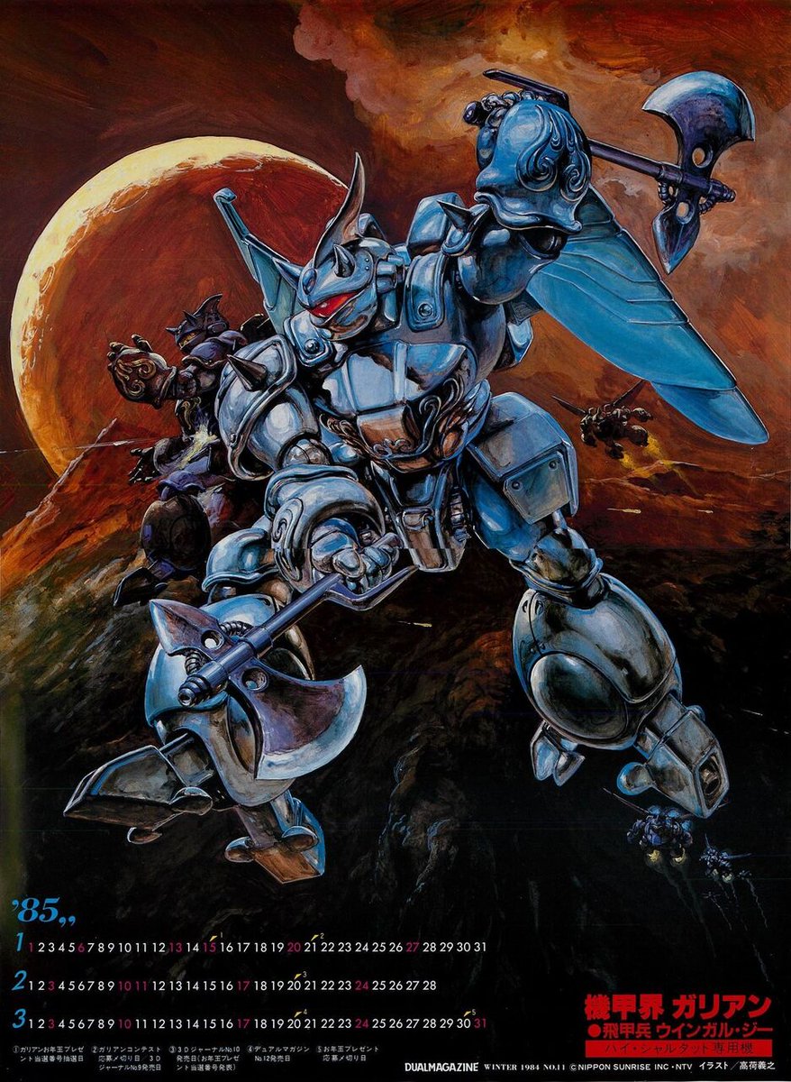 メタルヒーローだと思うものを貼る