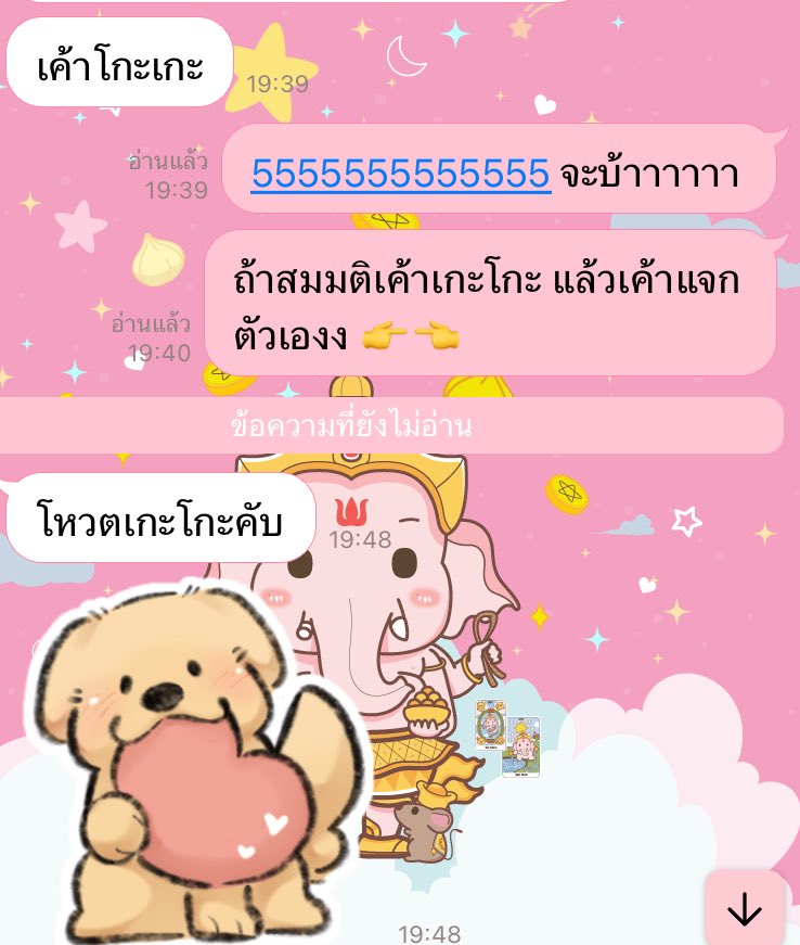 jeyj23's tweet image. คือทุกคนเลือกไรก็เลือกเถอะ 😙😌