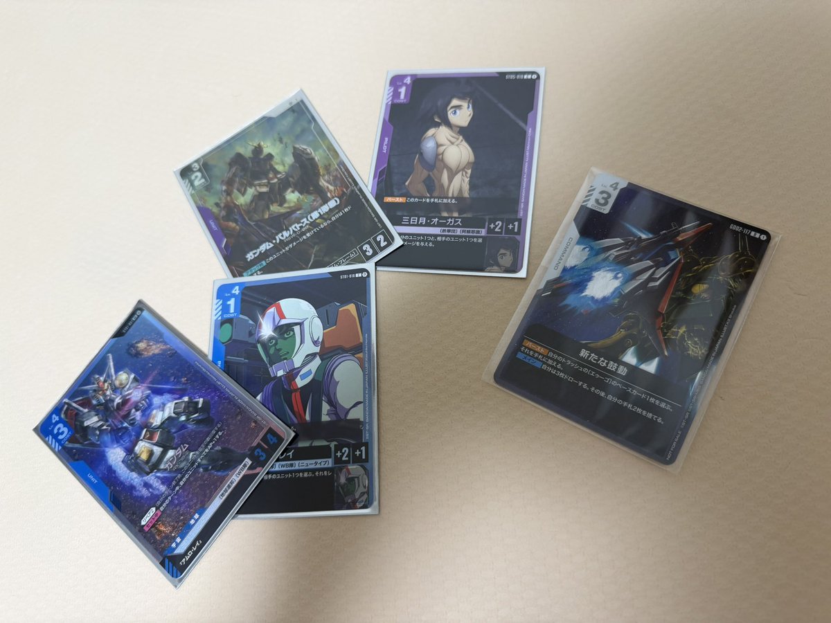 先日NTチャレンジに参加してきました。 結果は8位以上の入賞ならず