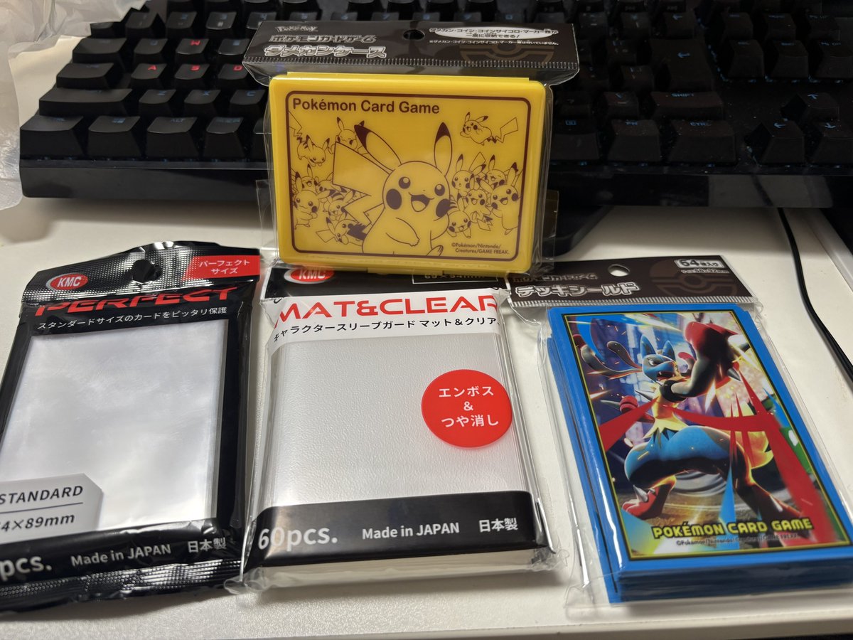 天馬久遠　ページ やっちまったよ……