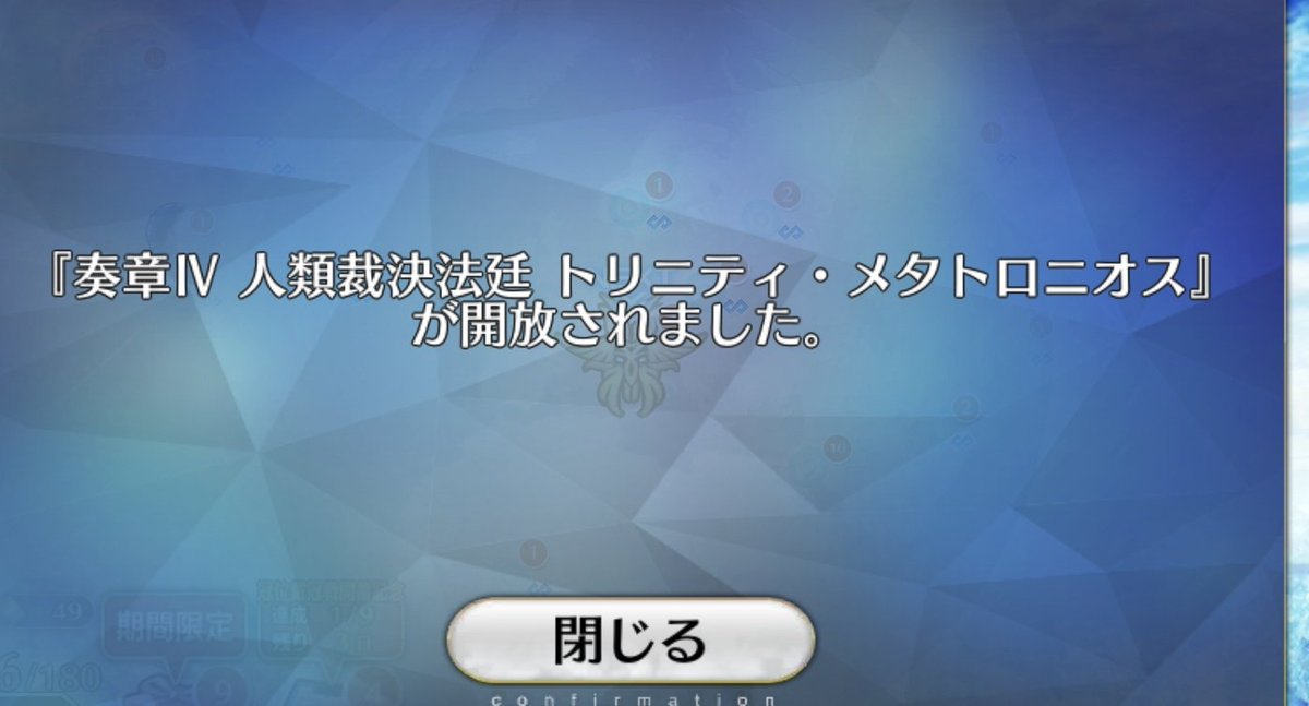 Post by ちゃこ(11/16 東7B63b) on X: いよいよ！