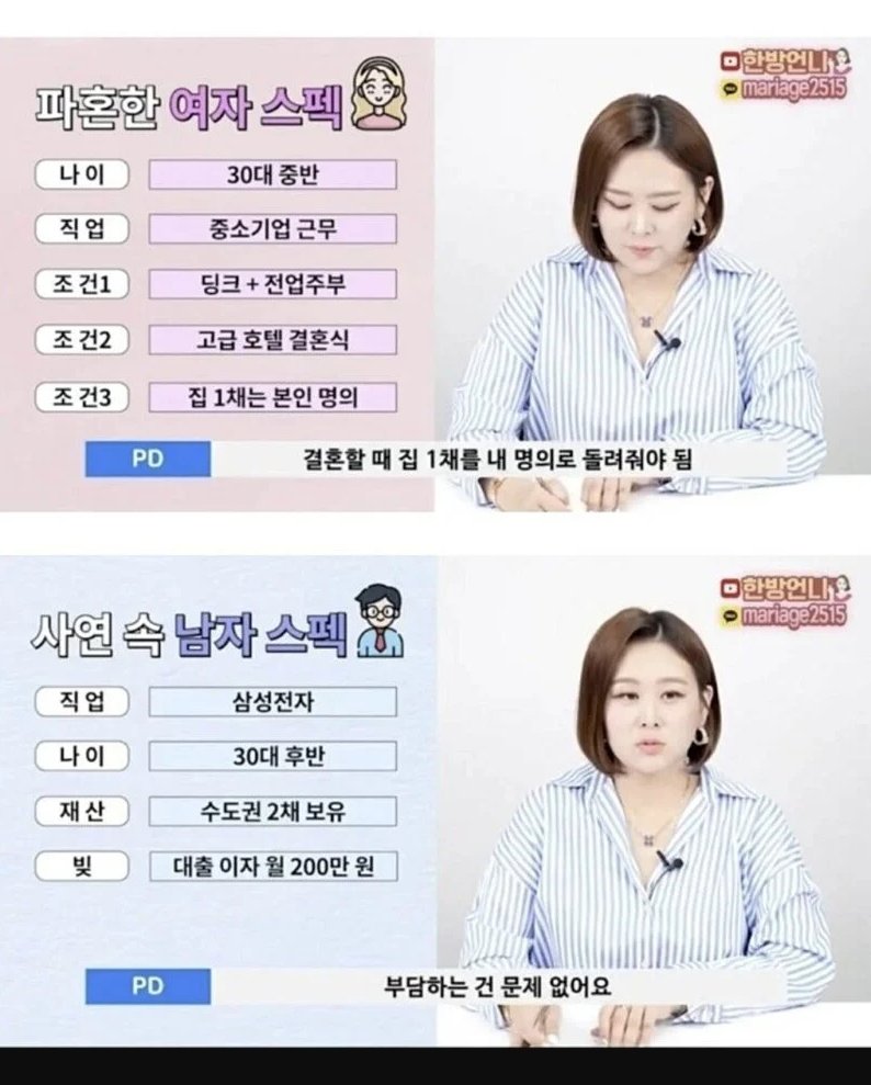 마테남 tweet media
