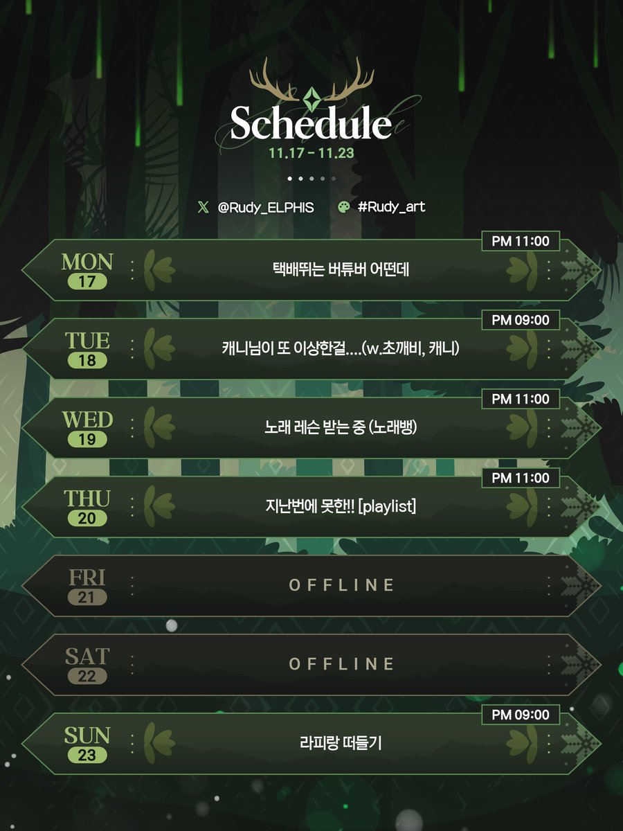 Rudy_ELPHIS's tweet image. 별건아니고 선물이야
가져!