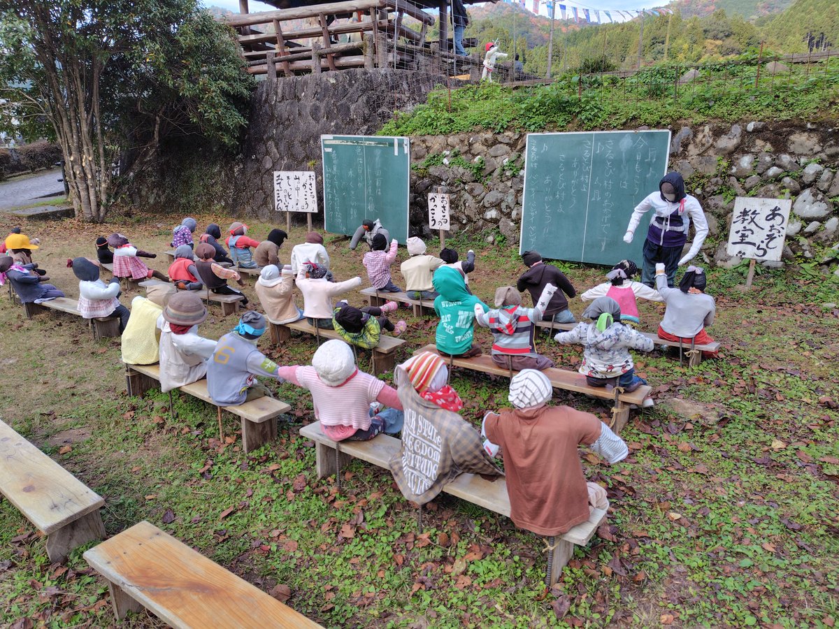 案山子みると 丘みどりさんの言葉 案山子が、たっくさん 思い浮かんだ