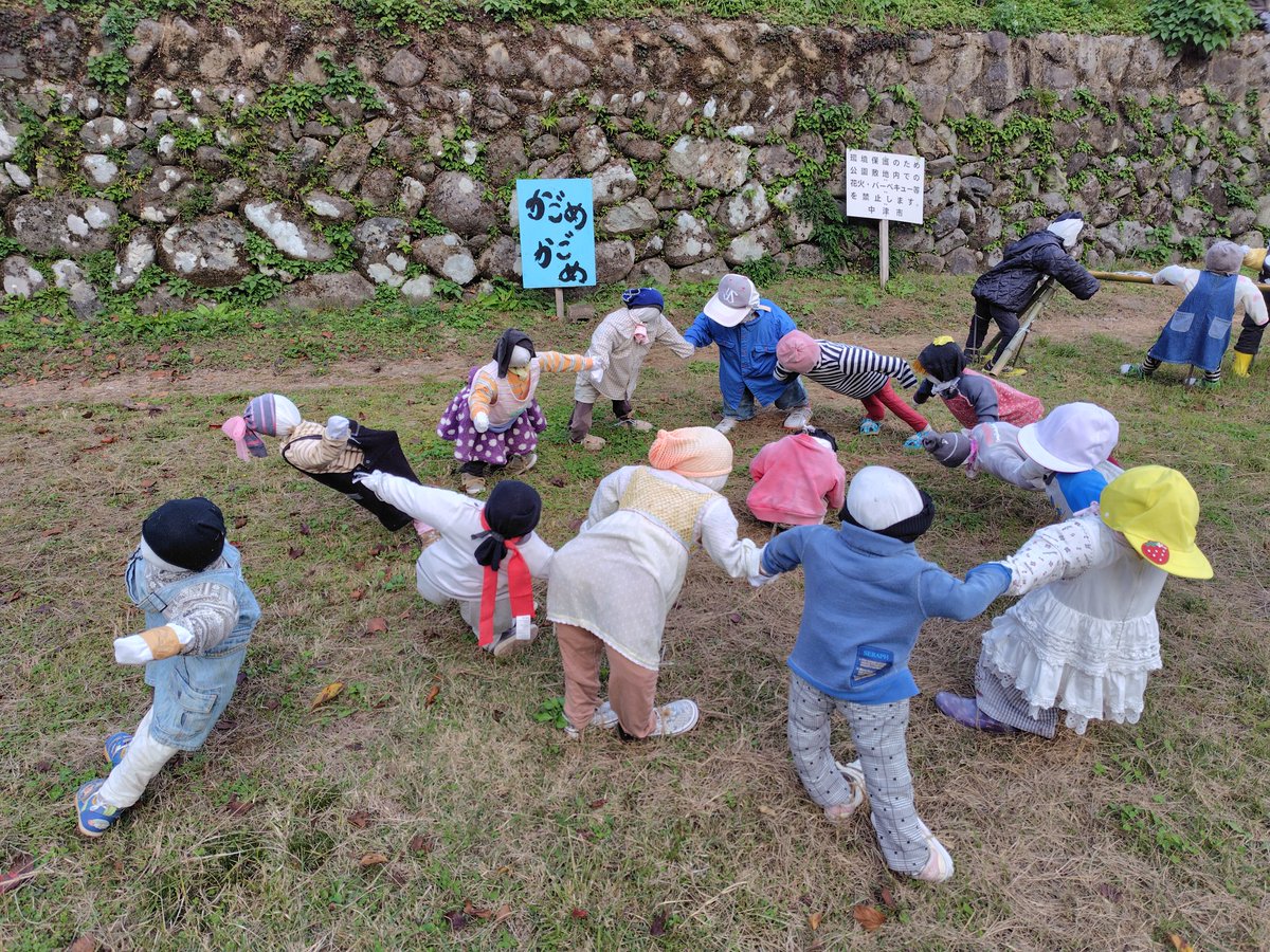 案山子 案山子みると 丘みどりさんの言葉 案山子が、たっくさん 思い浮かんだ