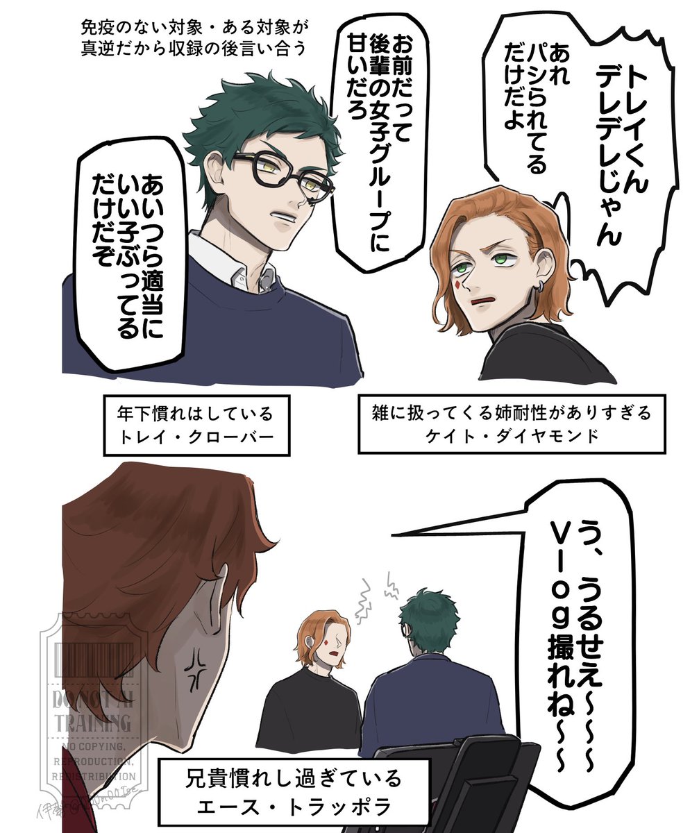 💎伊勢💎 (@000n00Ise_) / Posts / X