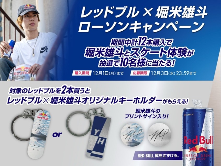 コンビニチェッカー (@convenichecker) / Posts / X