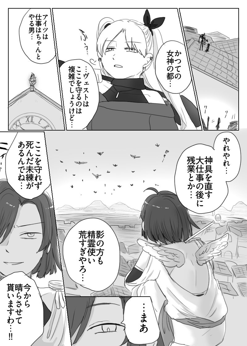 🎃一二三四🍎一日一回ストガチャ (@3417876760) / Posts / X