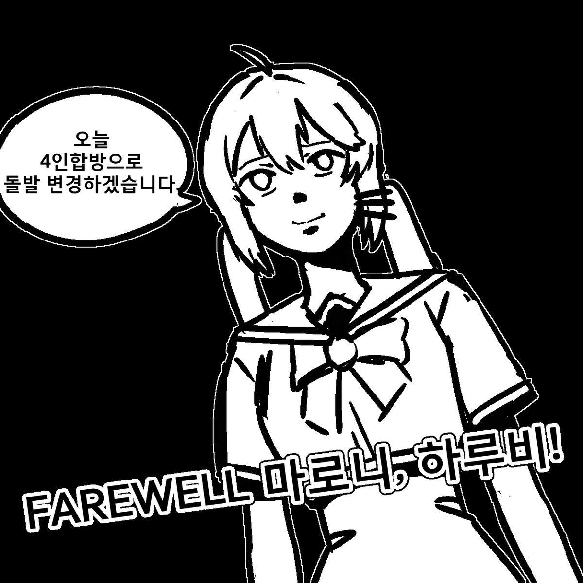 제우스식 디코만담