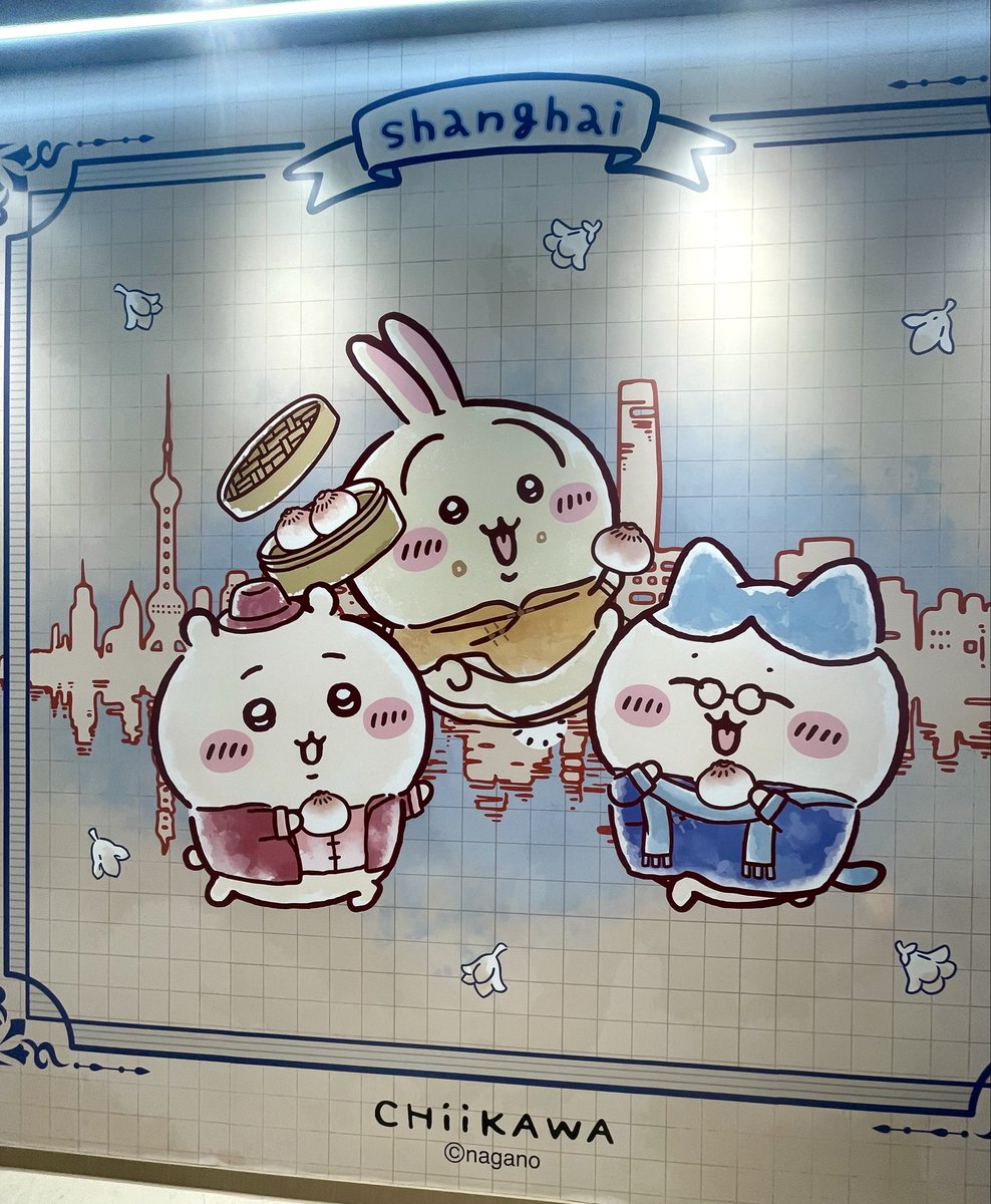 ちいかわ チャイナ ちいかわ】ちいかわで踊っチャイナ#ショート#ちいかわ #ちいかわ