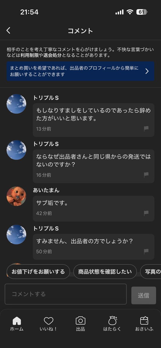 zip爆弾 ぽーと (@sangikousenuser) / Posts / X