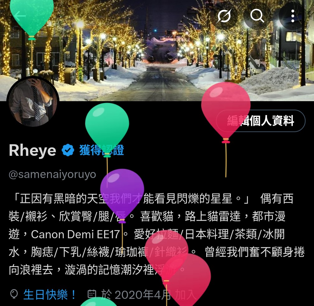 Rheye2 tweet media