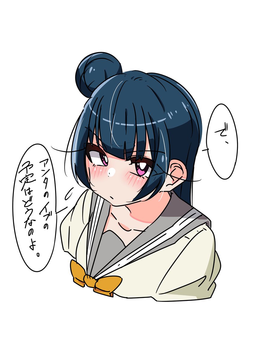 ユカリ☆片付け祭ページ いなゆか(ﾕｶﾘ☆ｲﾅ) on X