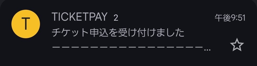 72t_u's tweet image. アーリーｶﾞﾁｲｸ‼️
ほんまに当選してくれ頼む