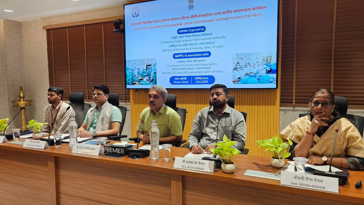 epfkochi's tweet photo. #PradhanMantriViksitBharatRozgarYojana awareness programme was held by EPFO & MPEDA, highlighting incentives for formal job creation in seafood processing, aquaculture & exports.
#PMVBRY #MarineExports #EPFO #MPEDA #JobCreation https://t.co/kb3jgfkwnm