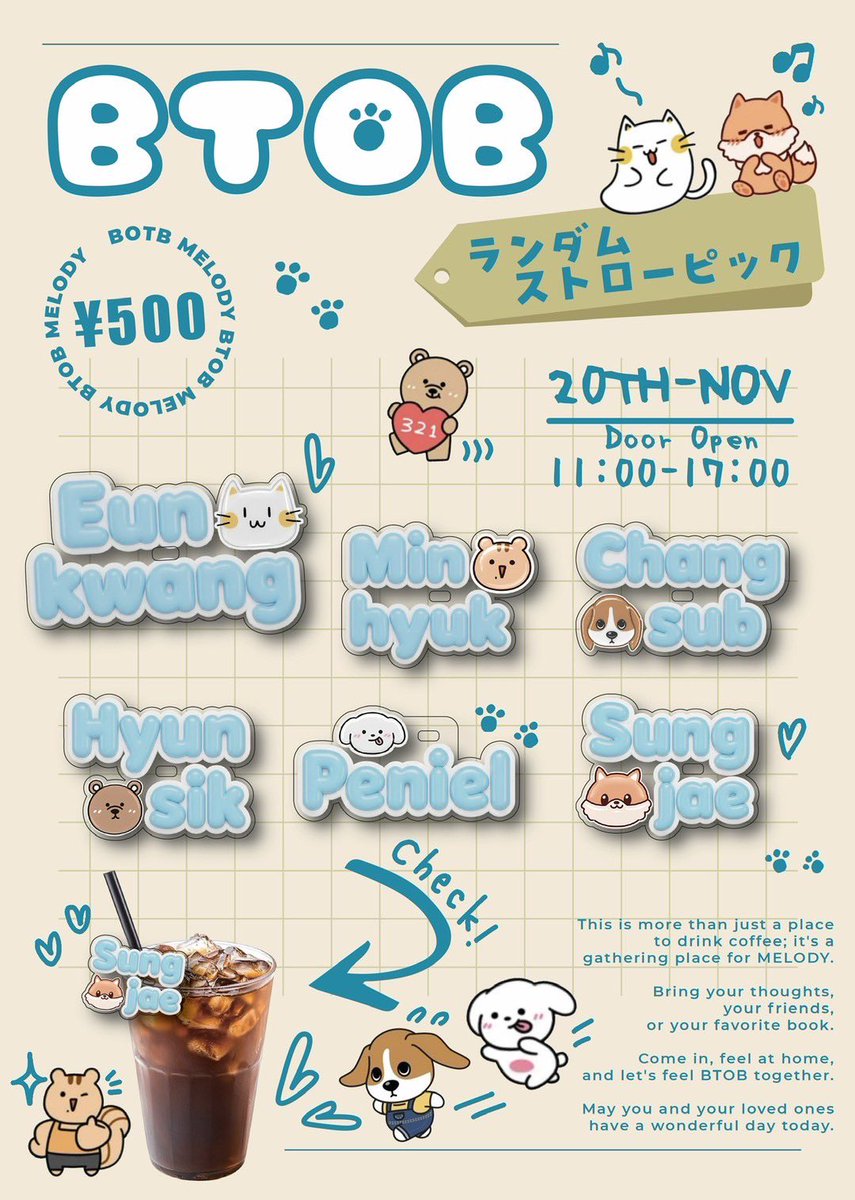 20日からの
BTOB 𝐀𝐧𝐧𝐢𝐯𝐞𝐫𝐬𝐚𝐫𝐲イベントにて

Melodyさんに楽しんで頂く為に
当店オリジナルのランダムストローピックを
ご用意致しました‼️
めちゃくちゃ 可愛いです🥰
ぜひ 推しをGETしてくださいね🩵

#비투비 #BTOB