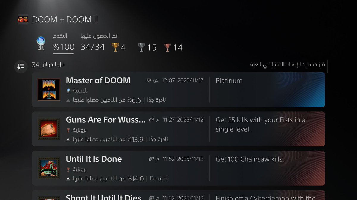 cj_609_'s tweet image. 🔴DOOM+DOOM II  
🔴Difficulty 2/10 
🔴Time 4h to 5h 
🔴Ps4 version #platinum37
🔺#doom #DOOM2 #PlatinumTrophy #TrophyHunting  #Trophies #ps4