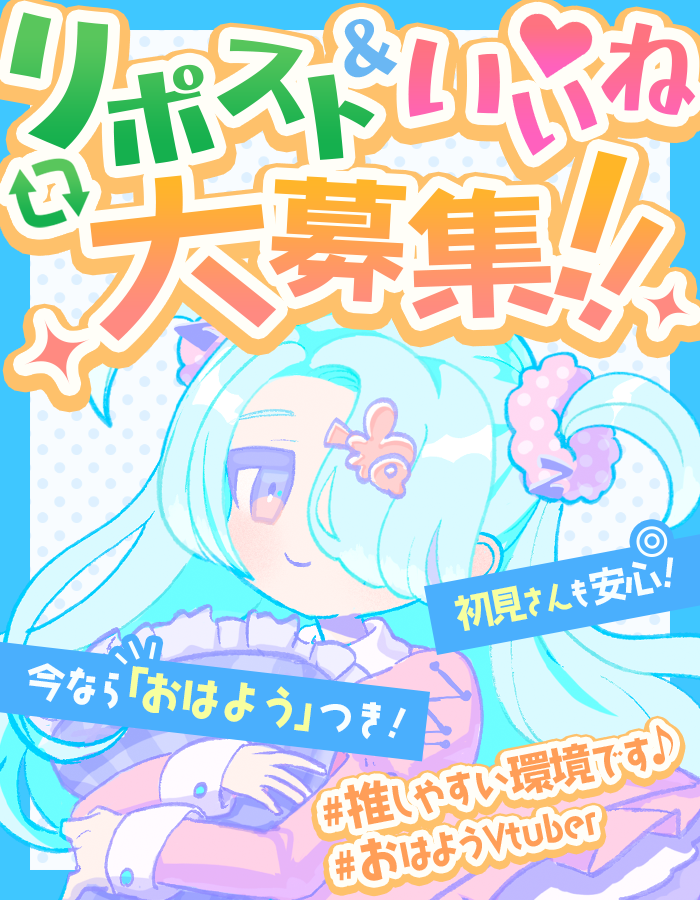 ねむたまなこ tweet media