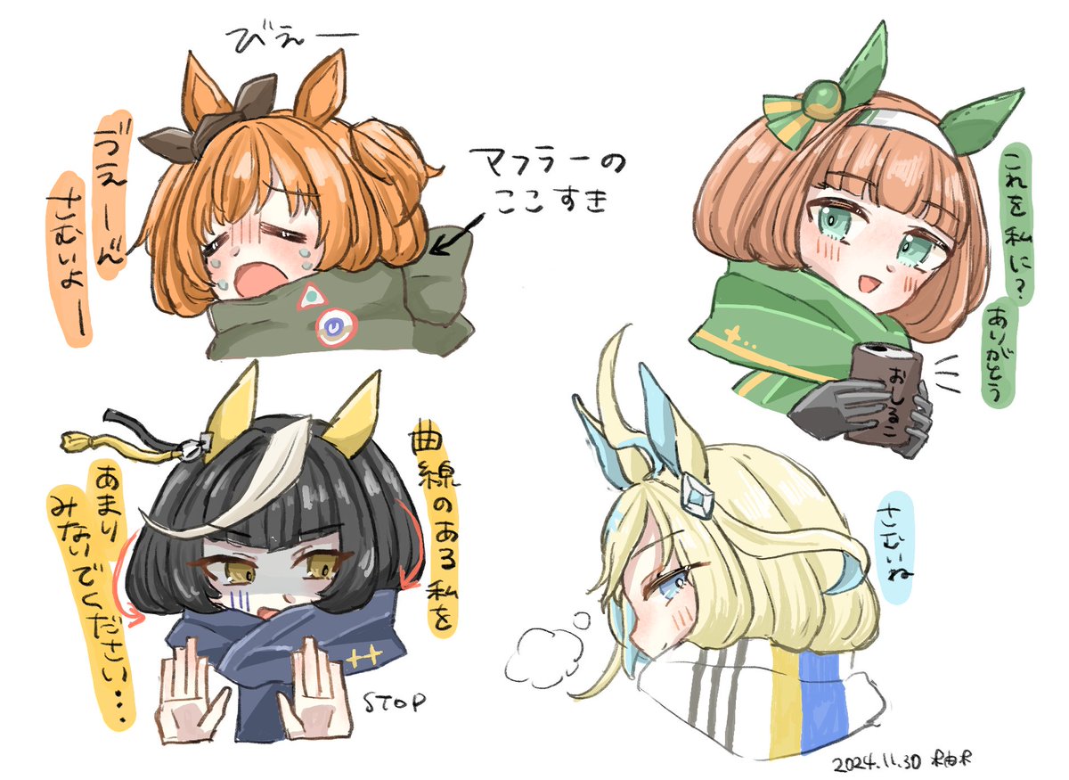 _I__O_U__'s tweet image. トレセン学園えんぺら観察部部員だから去年も描いてたんだよね（再掲）