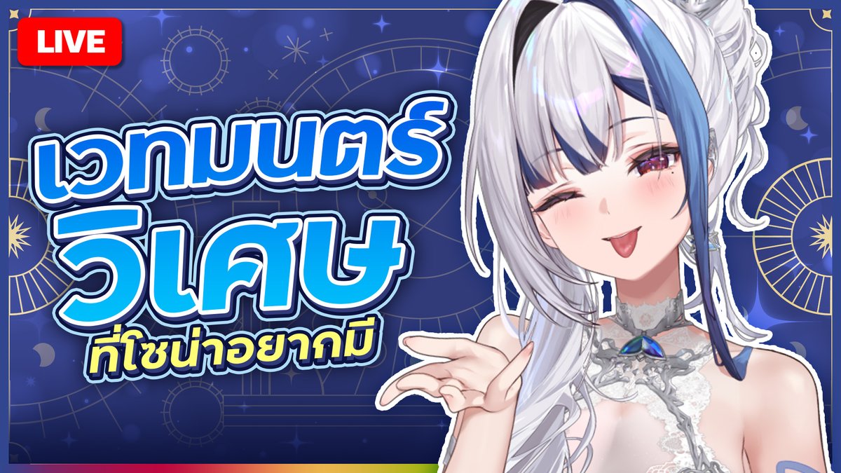 ZonaPLG's tweet photo. 🔴LIVE: Chatting ต้องใช้เวทบทไหนให้เธอรักเรา 🥺✨
#ZOLIVE #ZONAPLG
Start: 20:00 GMT+7
ห้องรอ | Waiting Room: https://t.co/YbOFeth9Wo https://t.co/SCbJvC8WR3