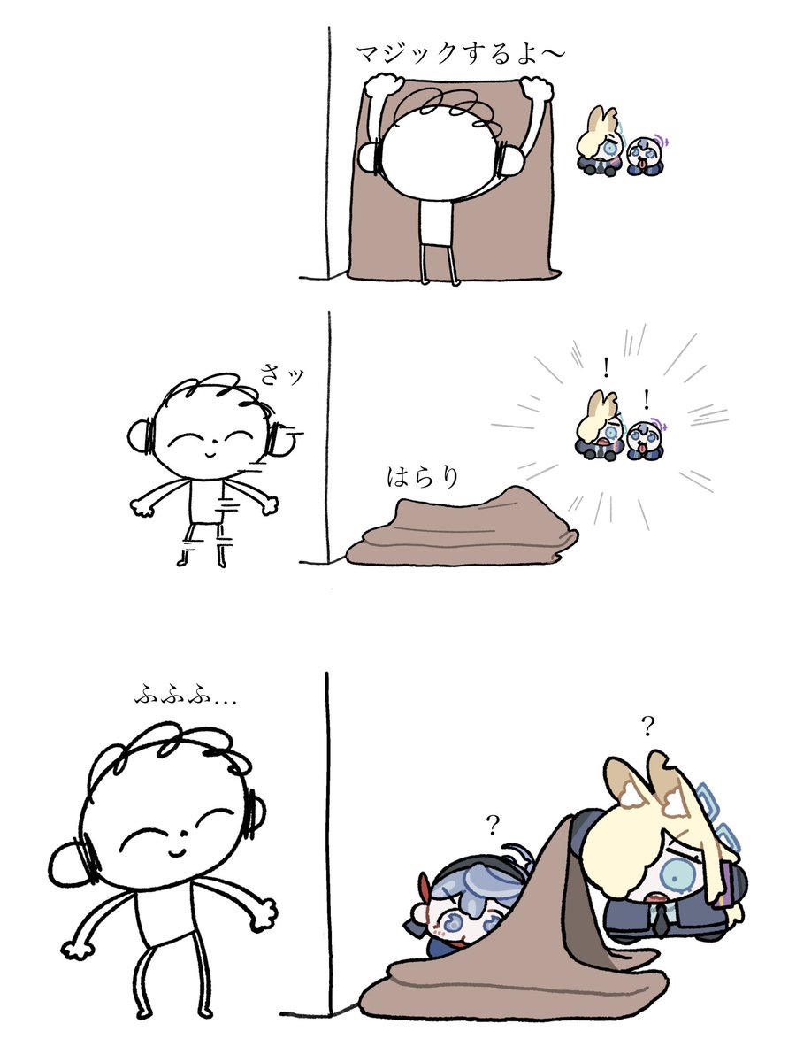 senchan7 (@senchan_7) / Posts / X