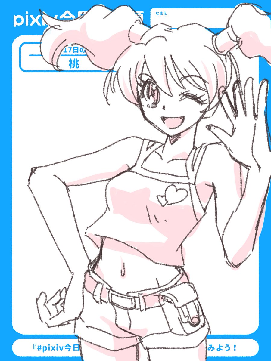 RT @dengekimegasow: 桃園ラブちゃん