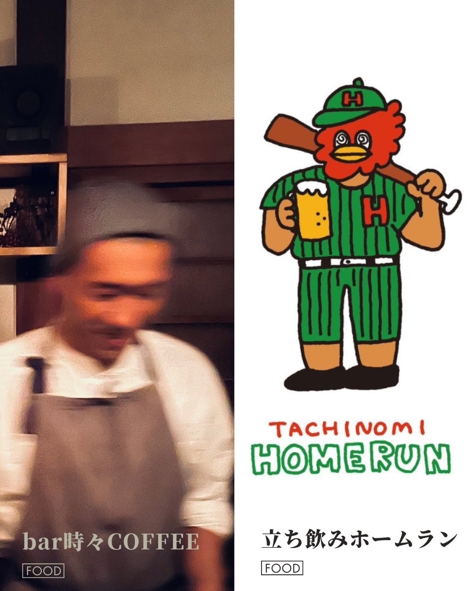 ✸FOOD
bar時々COFFEE
立ち飲みホームラン

🛒 GOODS suzuri.jp/SCOPE_SONIC
🔗松本夜の社交場情報 mootoo-media.com/event/4684

*flyer 夏海
*organizer 南風
*supported by SONIC Matsumoto

［CROSSOVER DAYTIME PARTY］
顕微鏡を覗いたときのドキドキ感をイメージしたデイパーティー
#scope_sonic