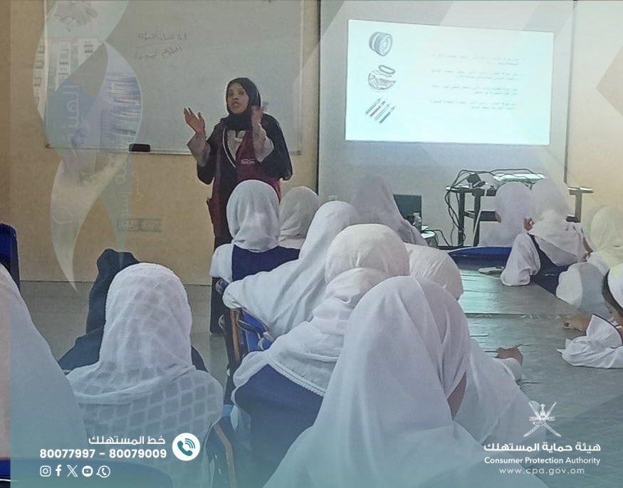 إدارة حماية المستهلك | محافظة جنوب الشرقية tweet media