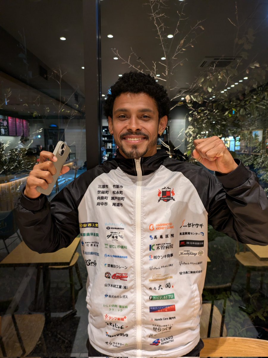 2026年度契約選手⚽
Ｊリーグ栃木sc⚽ＪＦＬラインメール青森でプレー経験あるヴィニシウスの来季続投契約⚽ダントツのクラブ⚽今後大改革発表します⚽
広島ユナイテッドFC尾道⚽代表兼GM⚽丸山富洋⚽090-8743-1964 #広島ユナイテッドFC尾道　#ラインメール青森　#ＪＦＬ #Ｊリーグ　#尾道サッカー