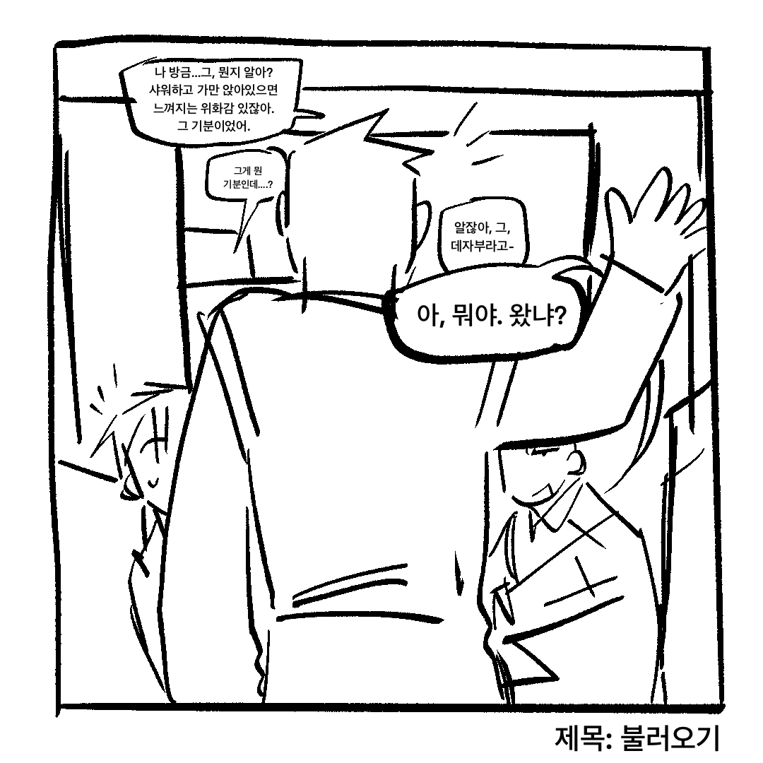 자갈 (@Cartot080) / Posts / X