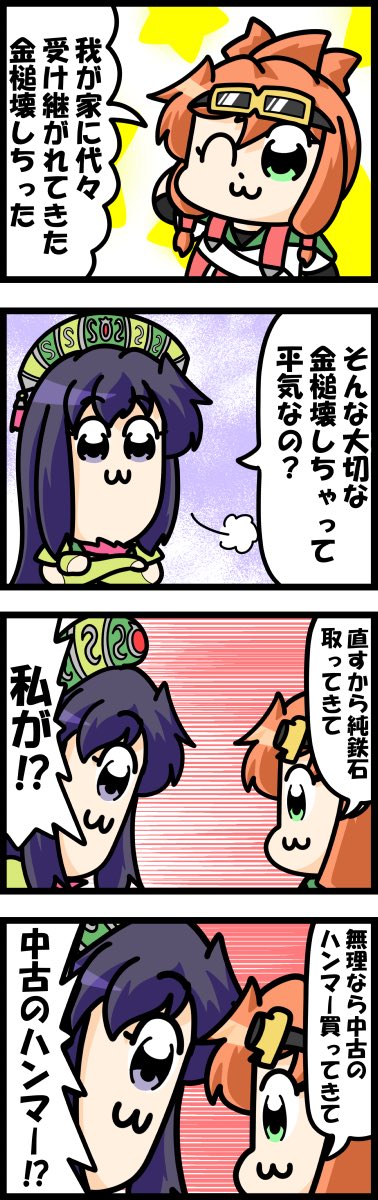 ASK(アスク） (@ultimatezone) / Posts / X