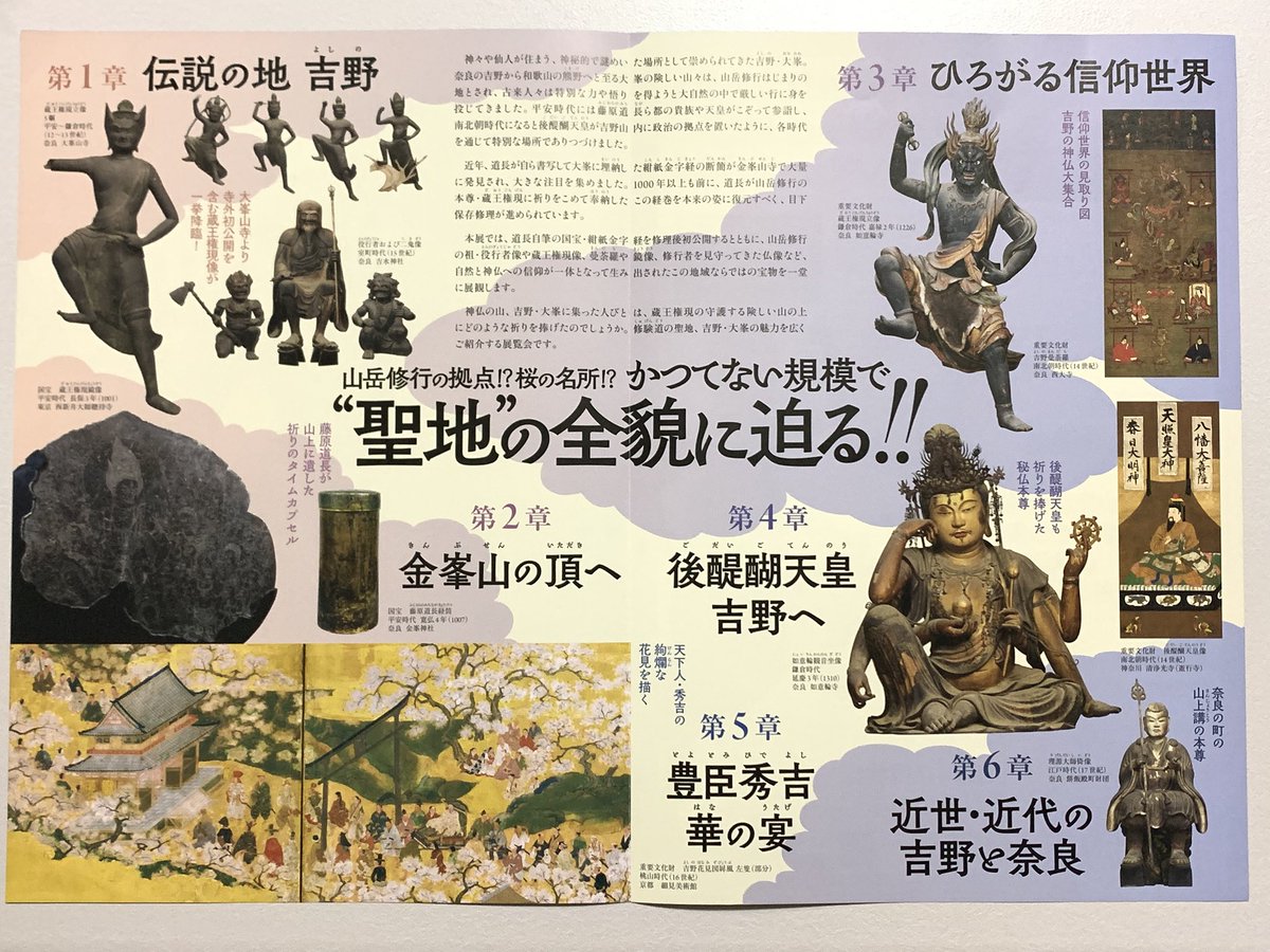 まりあーと (@BaroqueRococo3) / Posts / X