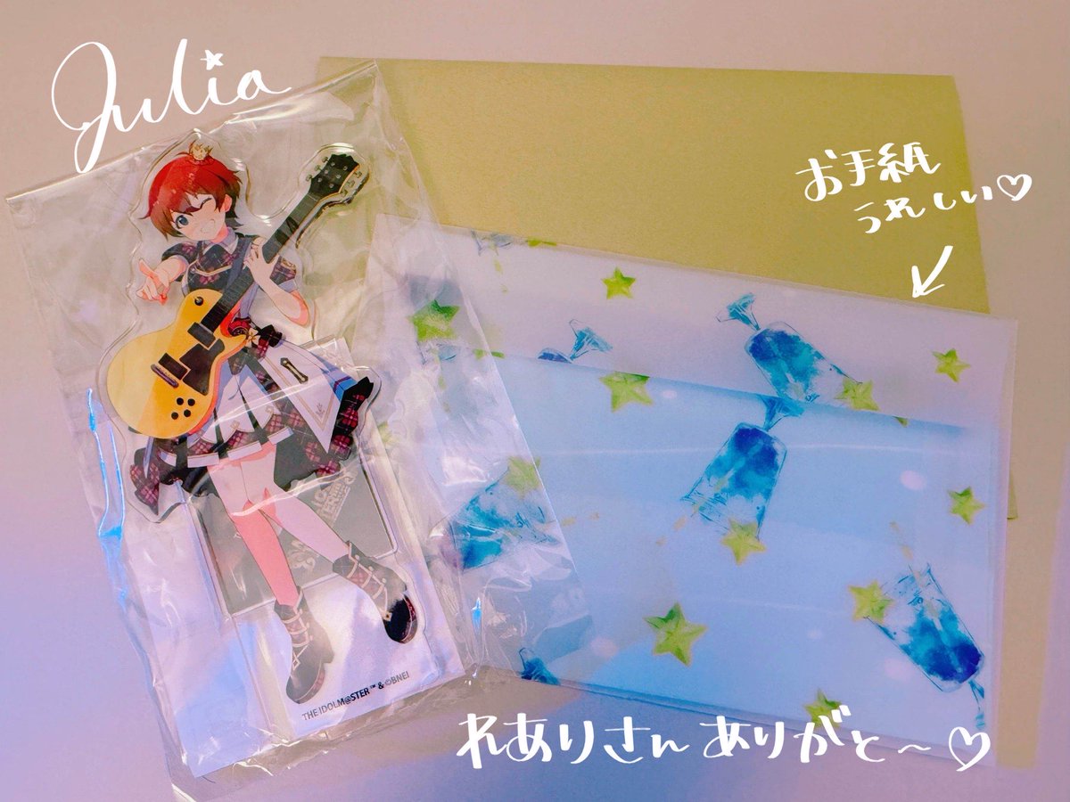 だいぶ前にもらったものだけど！ ほしい物リストにあったパイナップル