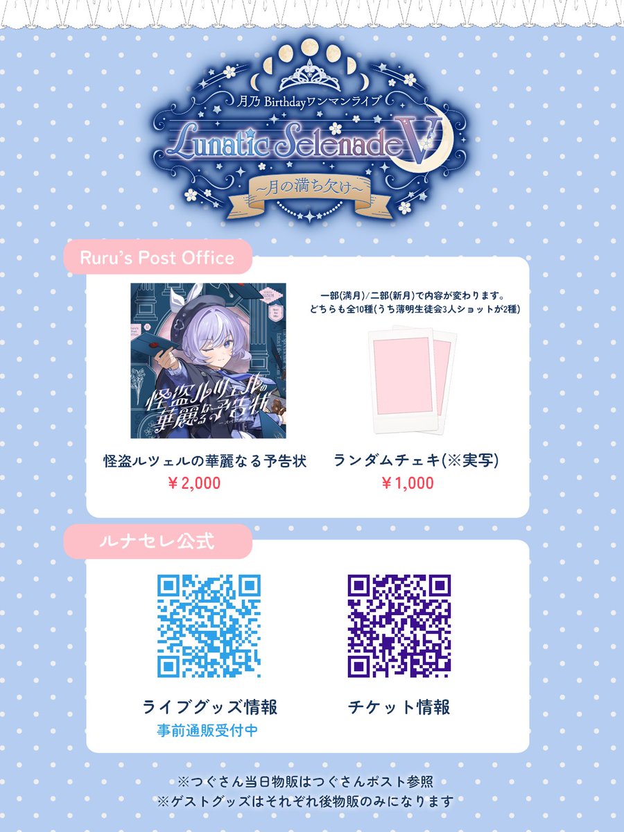 るる@プロフィール一読願います るる@プロフィール一読願います