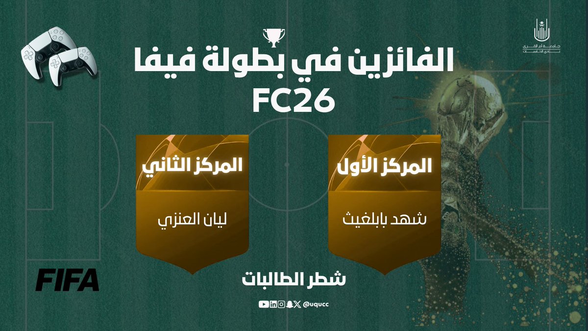 نادي الحاسبات tweet media