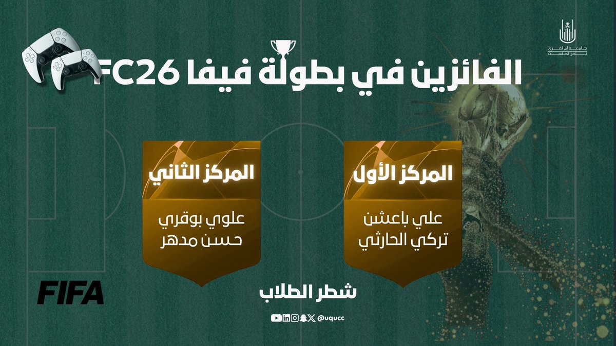 نادي الحاسبات tweet media