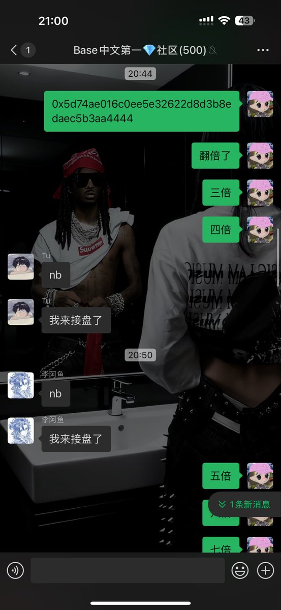 ps2025moon's tweet image. 能在套神群里你们就偷着乐吧