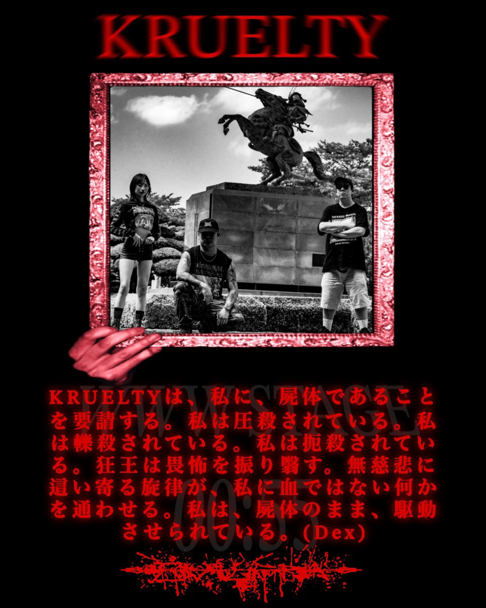 evil_spa's tweet image. 【20251122EVILSPA 悪徒】
KRUELTY
youtu.be/eMBdx2mKK_o?si…