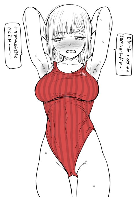 ※そんなポーズしろなんて言ってない 