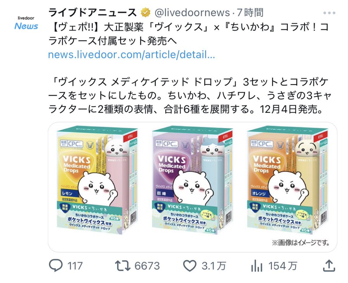 かじ@引越ｲｪ tweet media