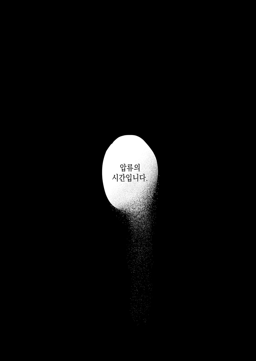midnightblue_ss's tweet photo. 괴출 301 https://t.co/eOjAw47vrb