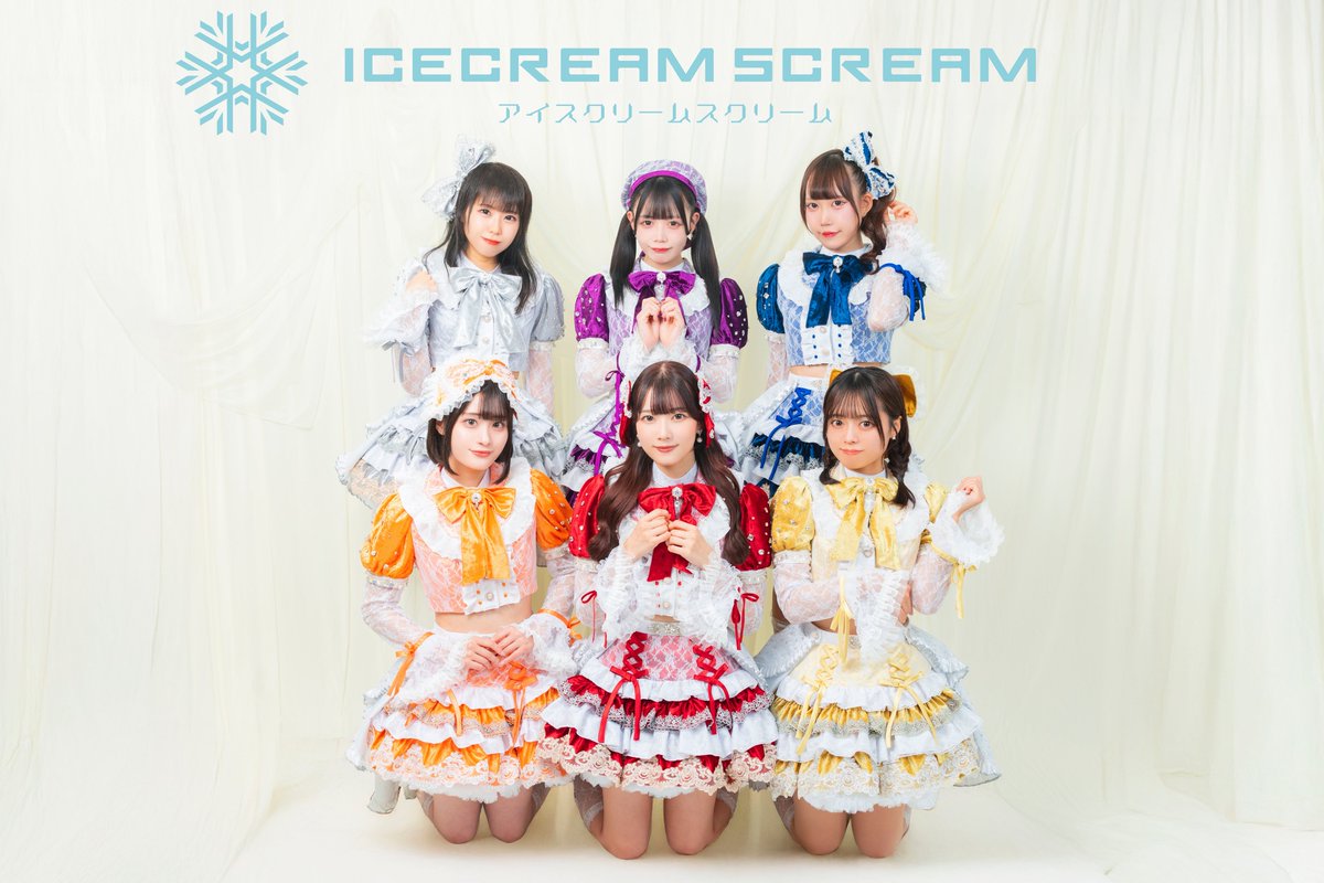 叫ぶアイス I scream Ice cream：31アイス叫ぶオヤジ - YouTube