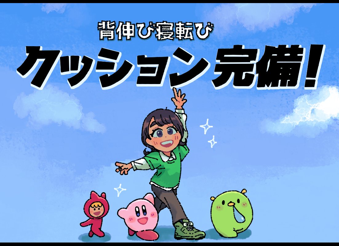 ぽてぽて 群)ぽてぽてポテト。 (@toragahamohamo7) / Posts / X