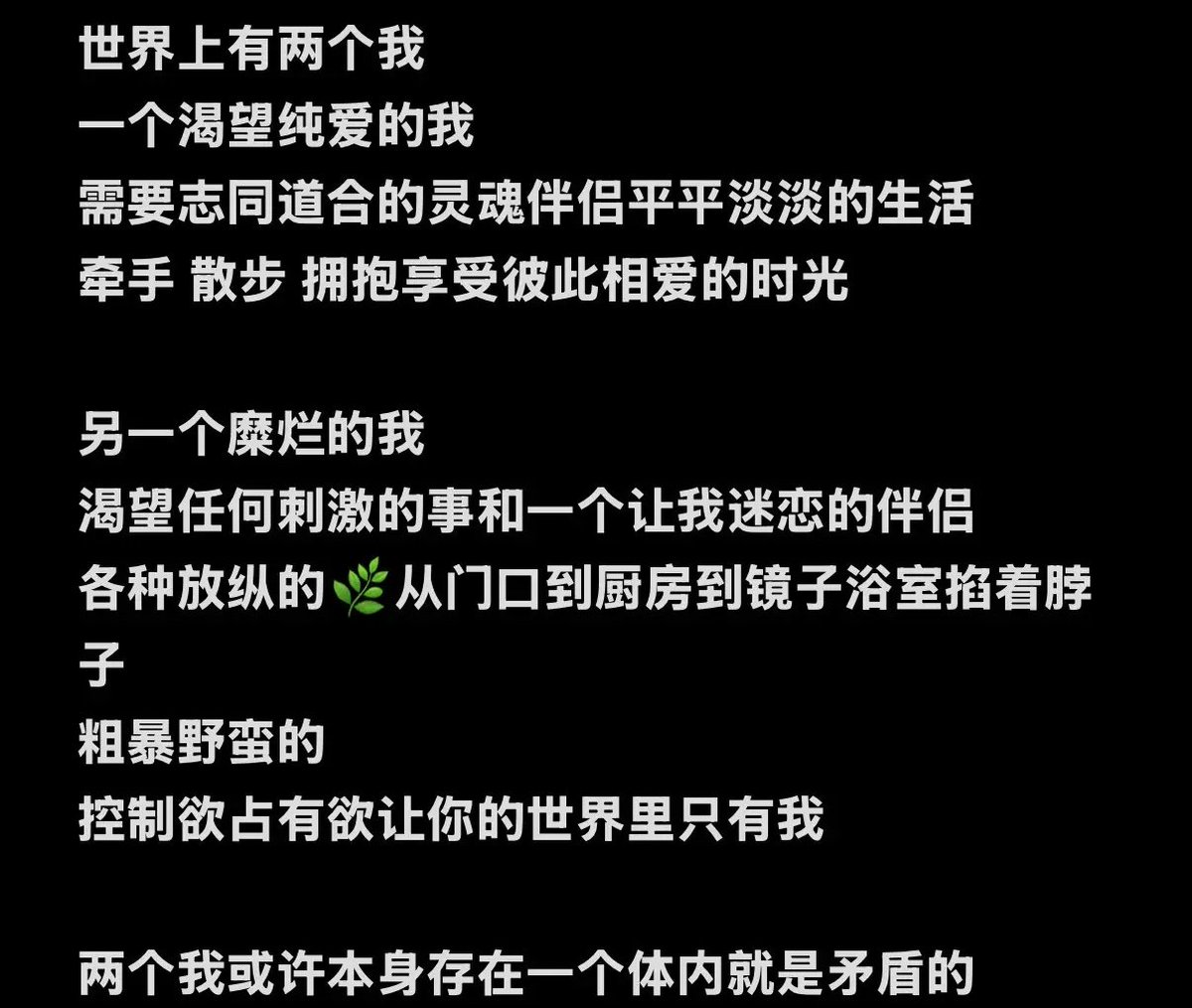 o2——7 tweet media